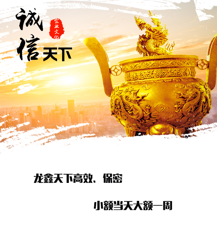 托喀依乡要债公司